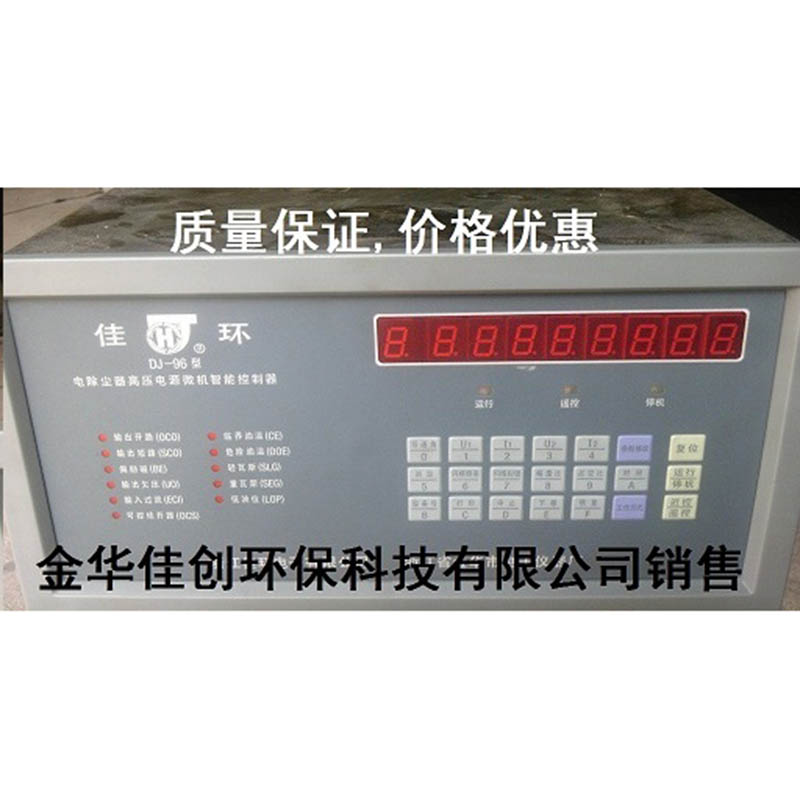 东风DJ-96型电除尘高压控制器